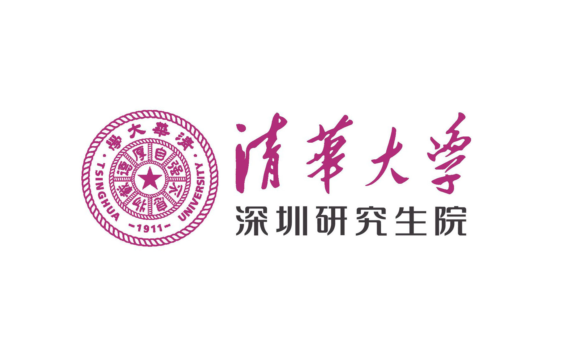 清华大学深圳研究生院